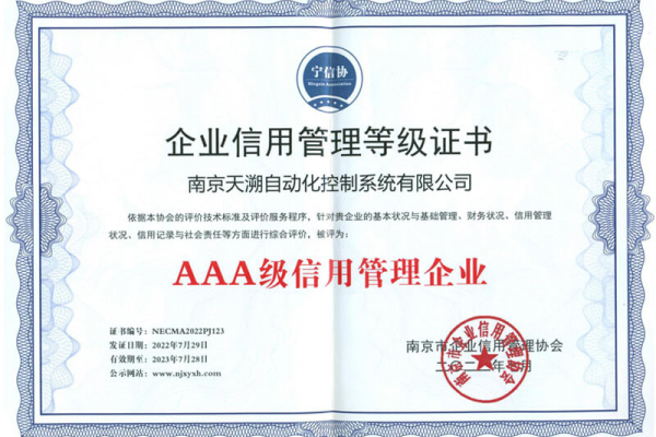 90242311291511578764