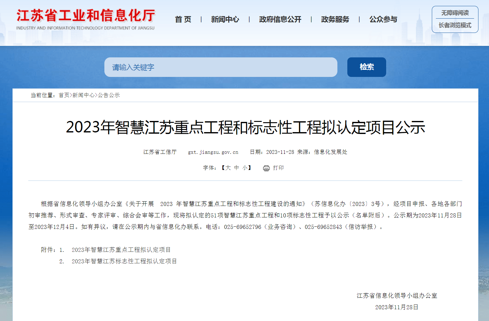 英国·威廉希尔(WilliamHill)中文官方网站