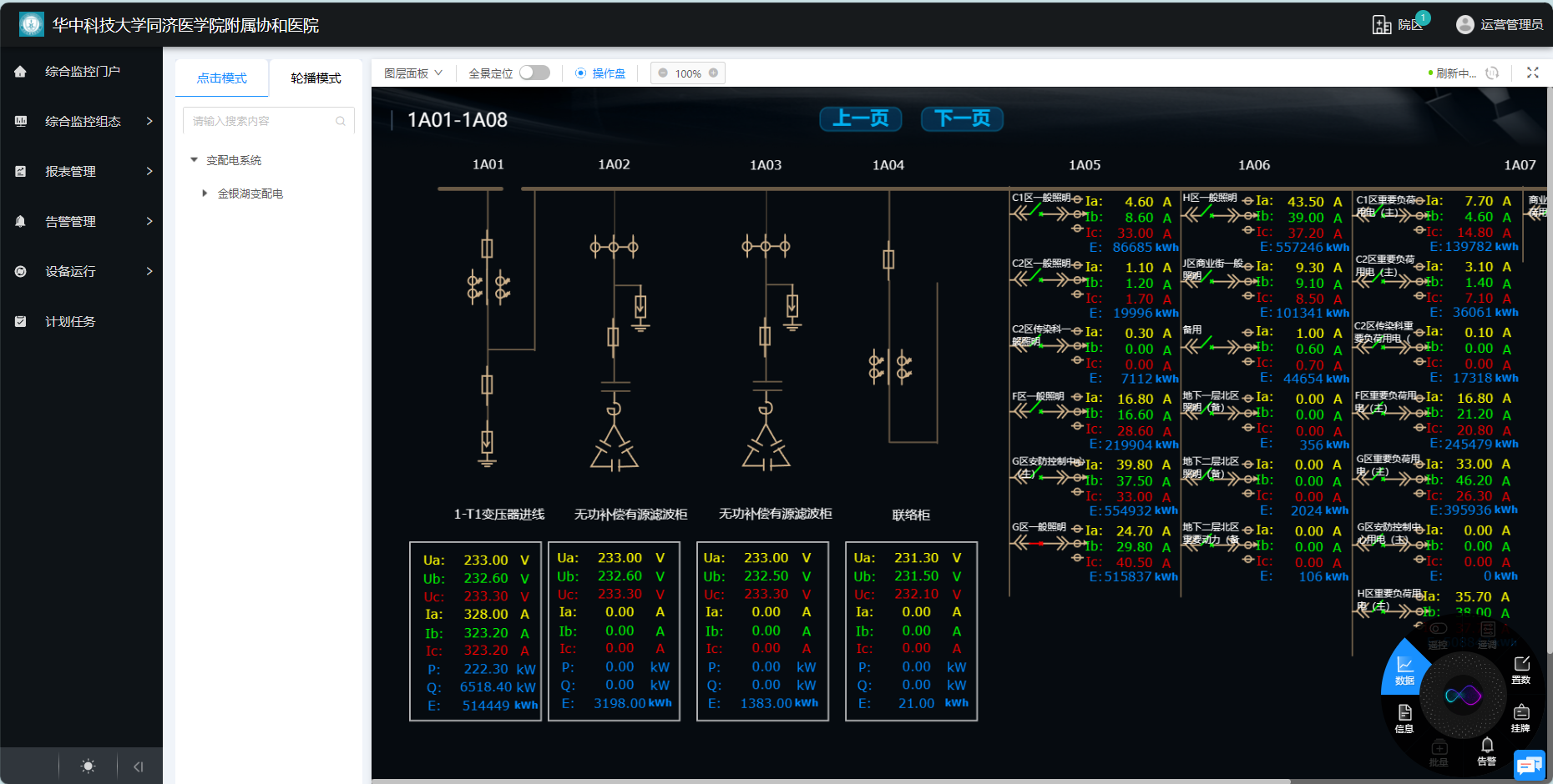 英国·威廉希尔(WilliamHill)中文官方网站