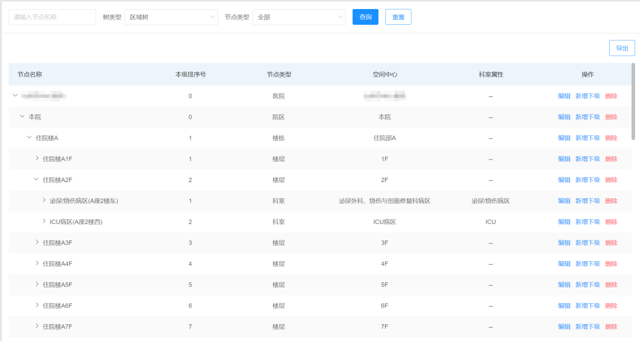 英国·威廉希尔(WilliamHill)中文官方网站