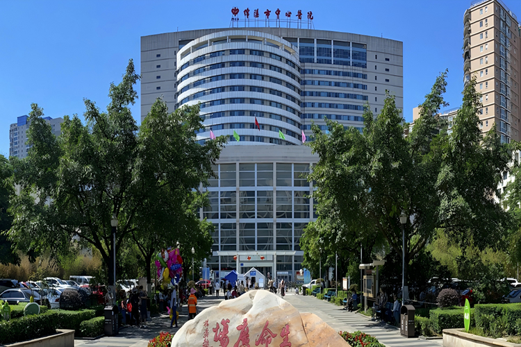 绵阳市中心医院
