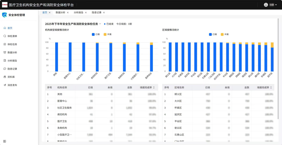 英国·威廉希尔(WilliamHill)中文官方网站